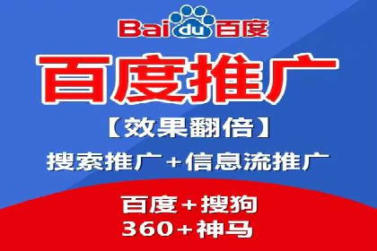 从零到一：百度竞价广告的投放全流程及效果分析